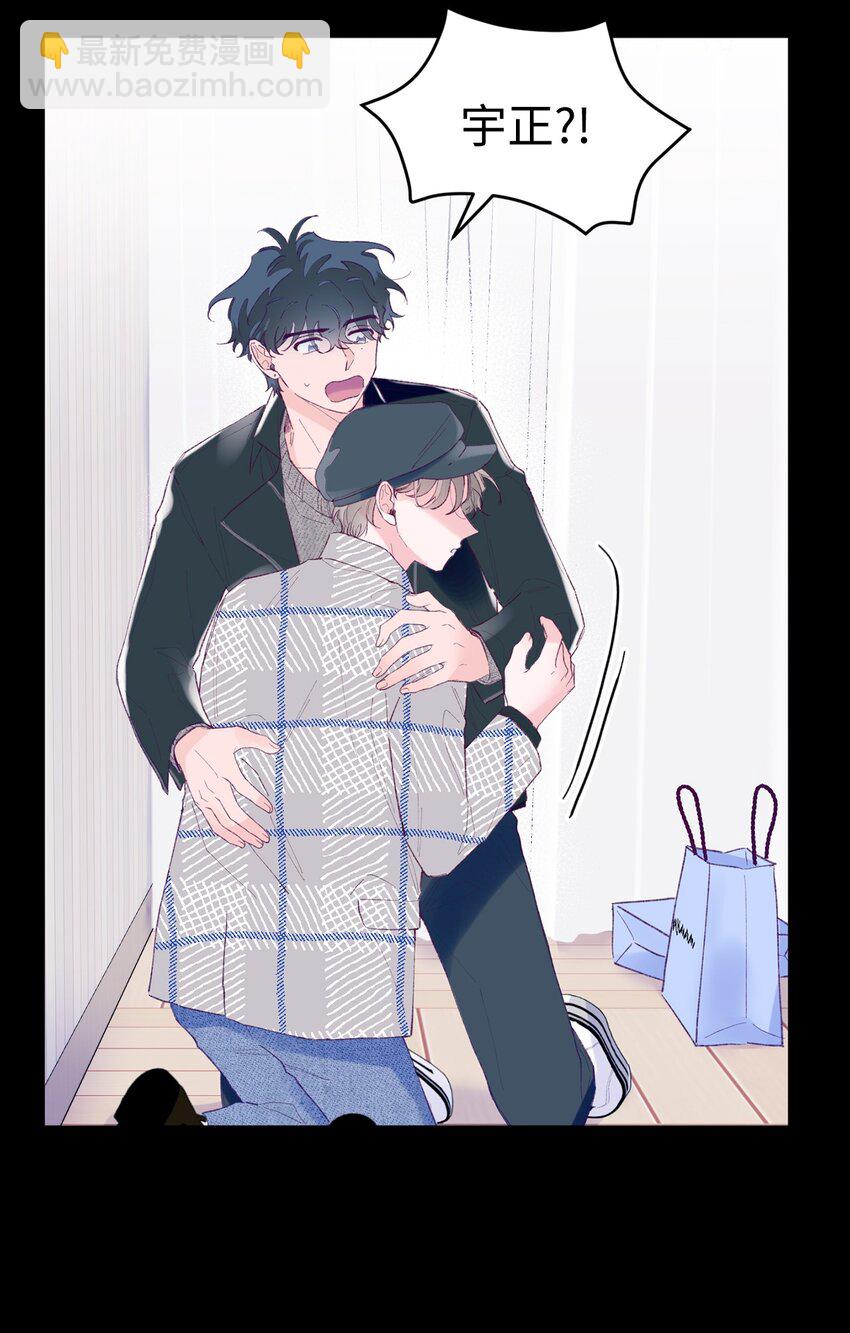 31 事件内幕(1/2)-第31话