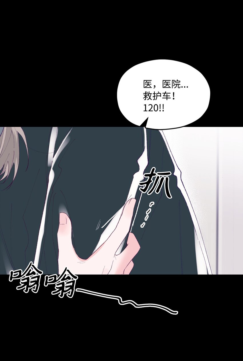 31 事件内幕(1/2)-第31话