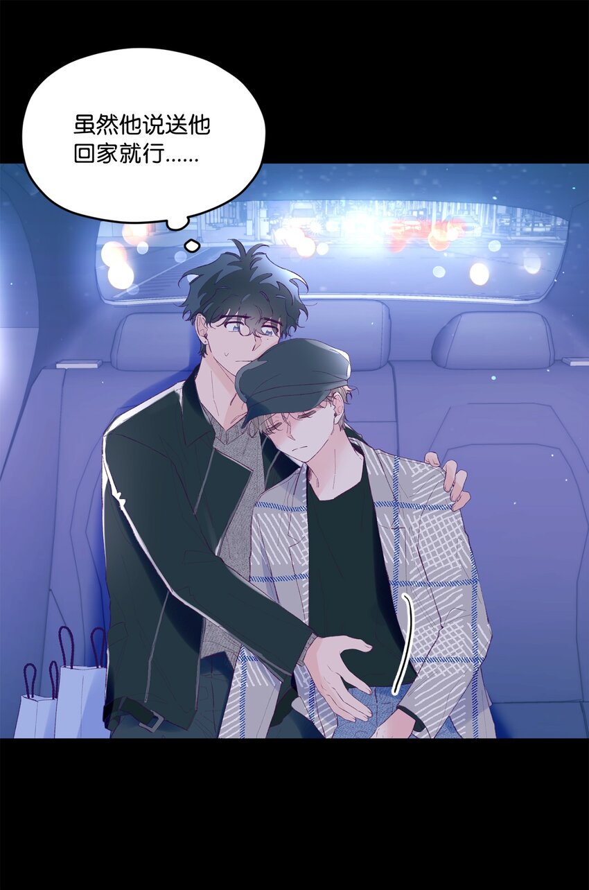 31 事件内幕(1/2)-第31话