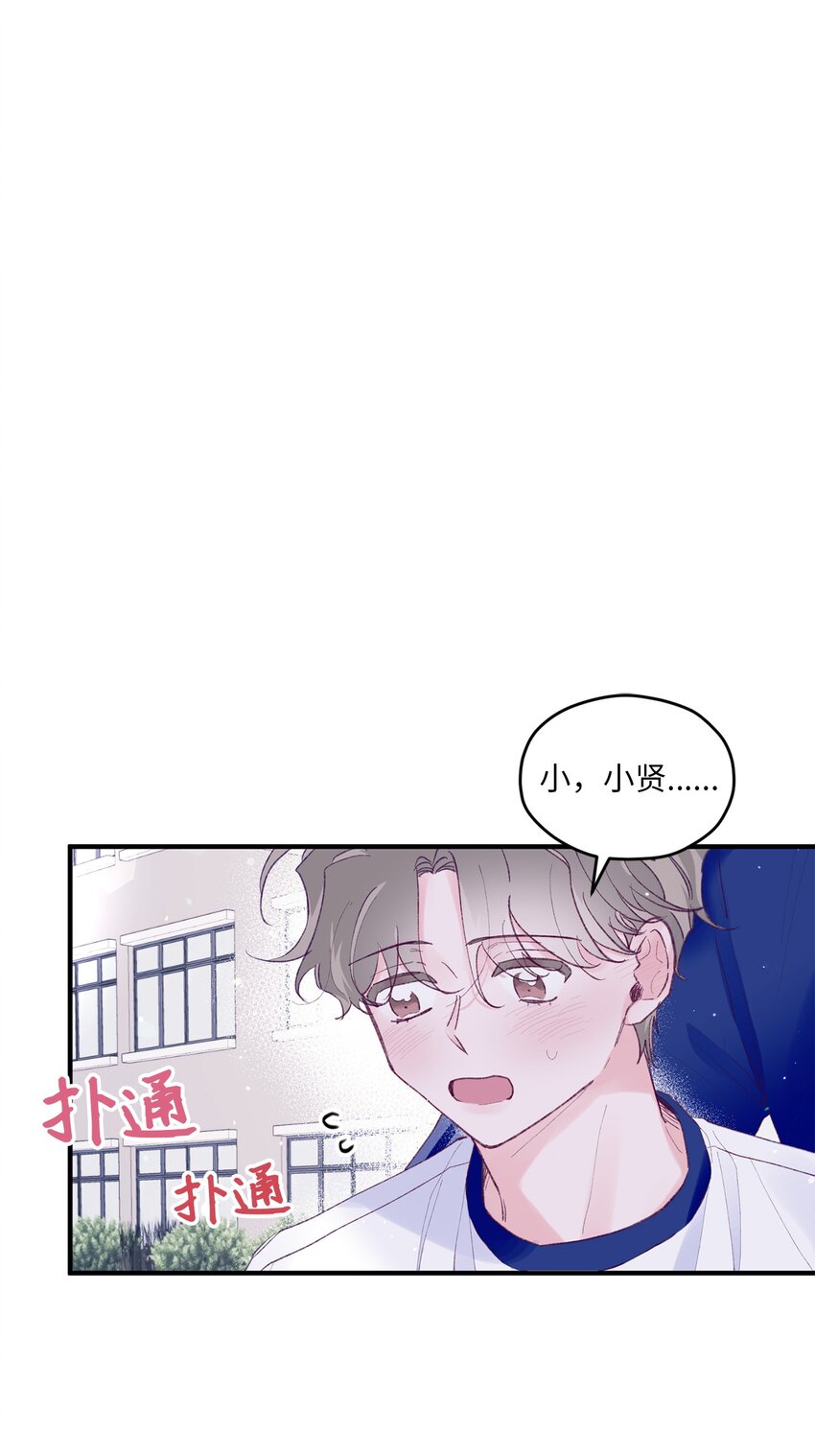 33 心意相通(1/2)-第33话