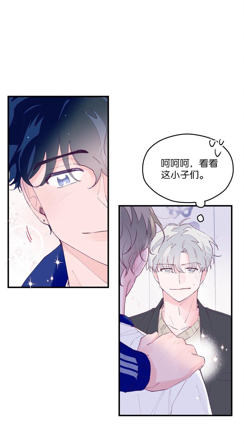 33 心意相通(1/2)-第33话