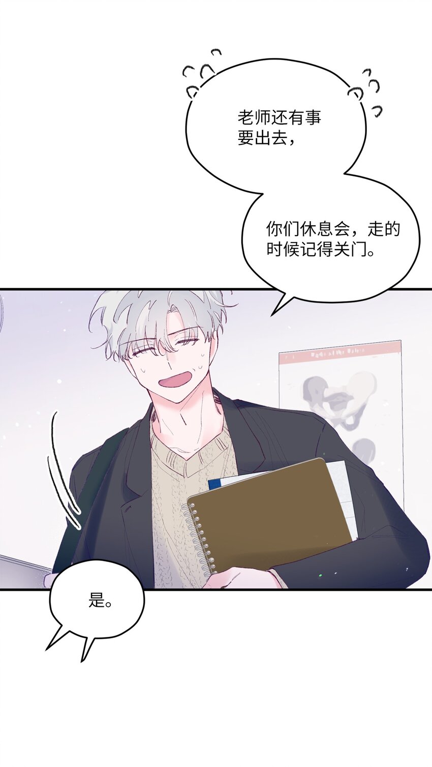 33 心意相通(1/2)-第33话