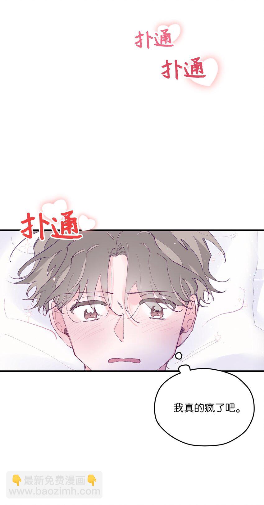 33 心意相通(1/2)-第33话