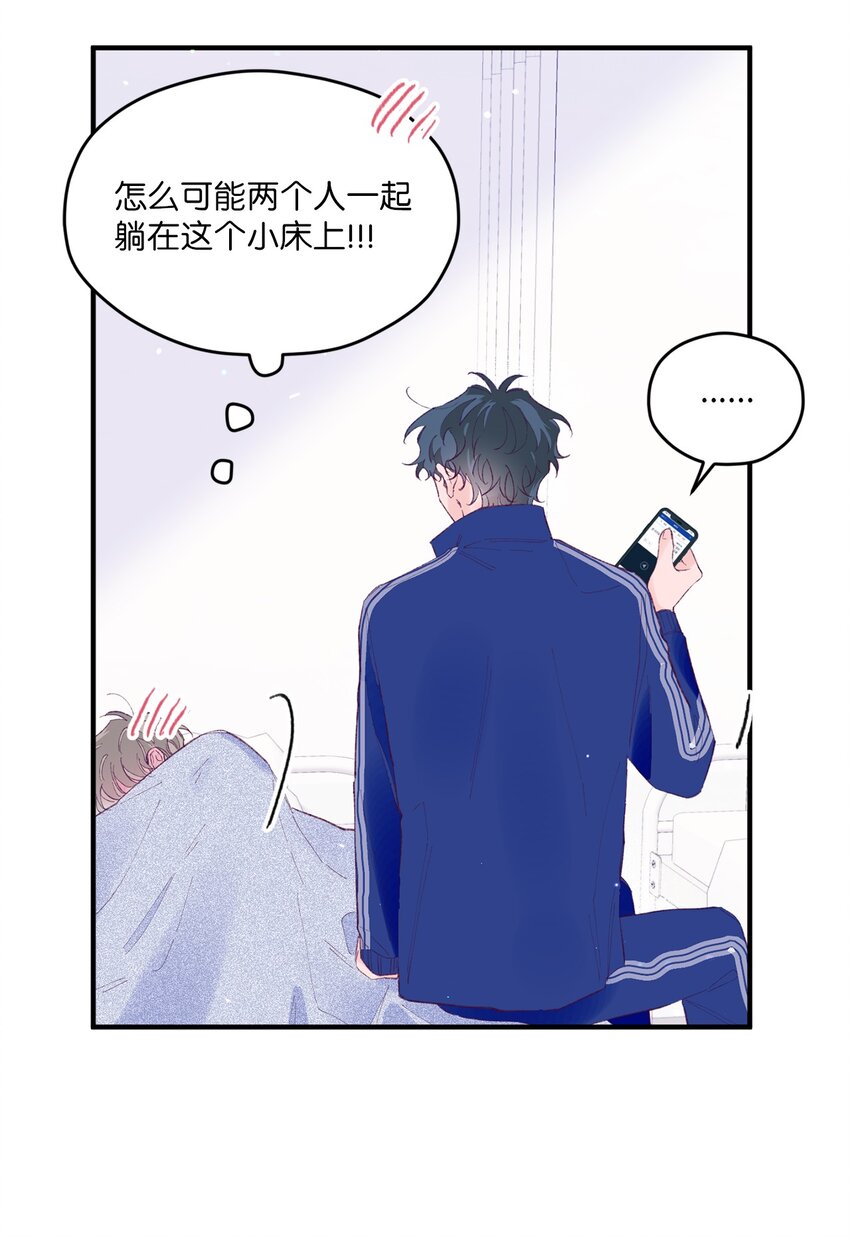 33 心意相通(1/2)-第33话