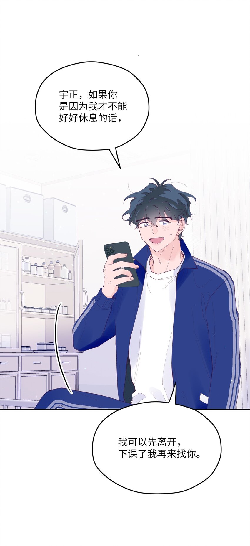 33 心意相通(1/2)-第33话