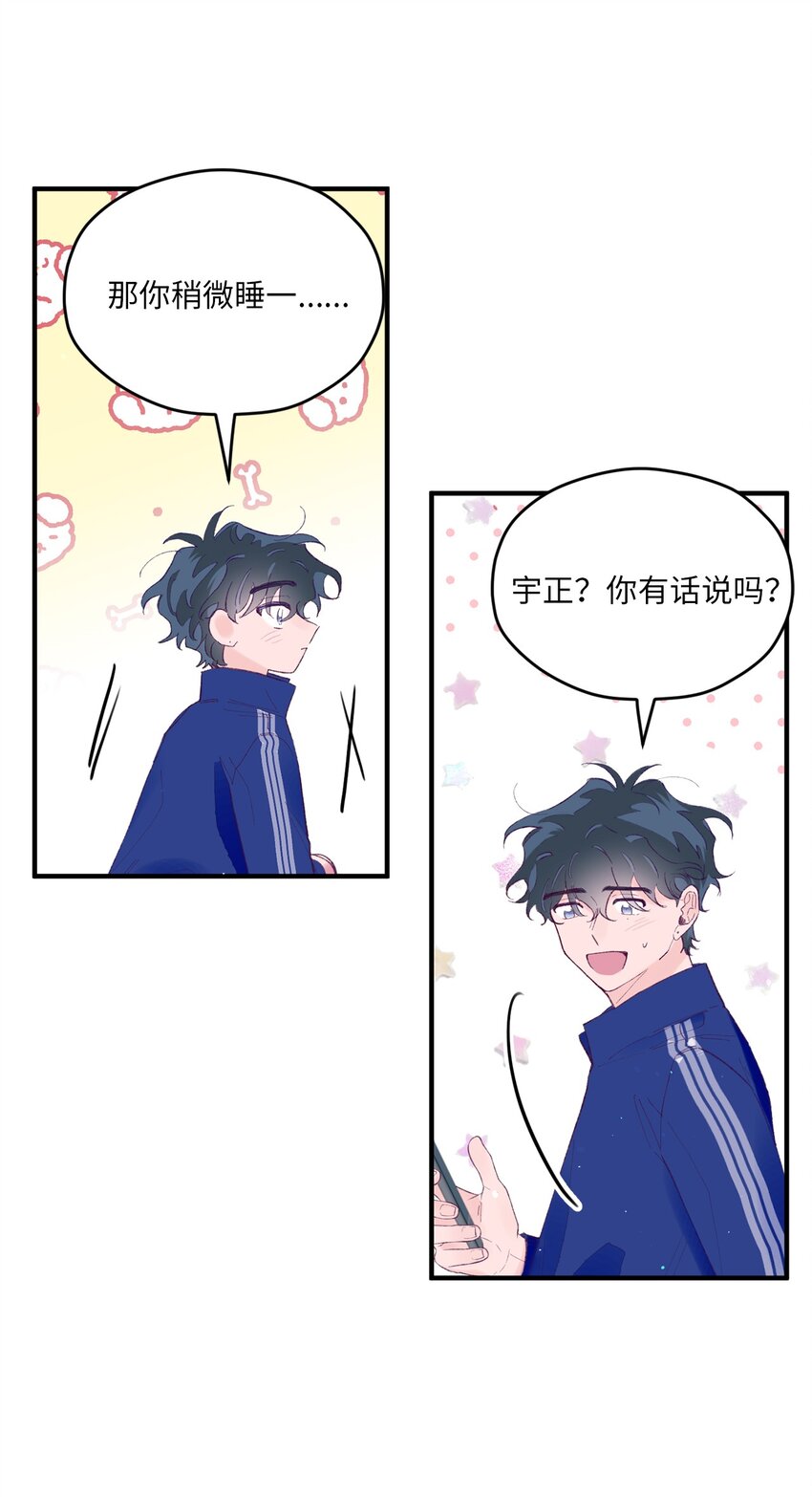 33 心意相通(1/2)-第33话