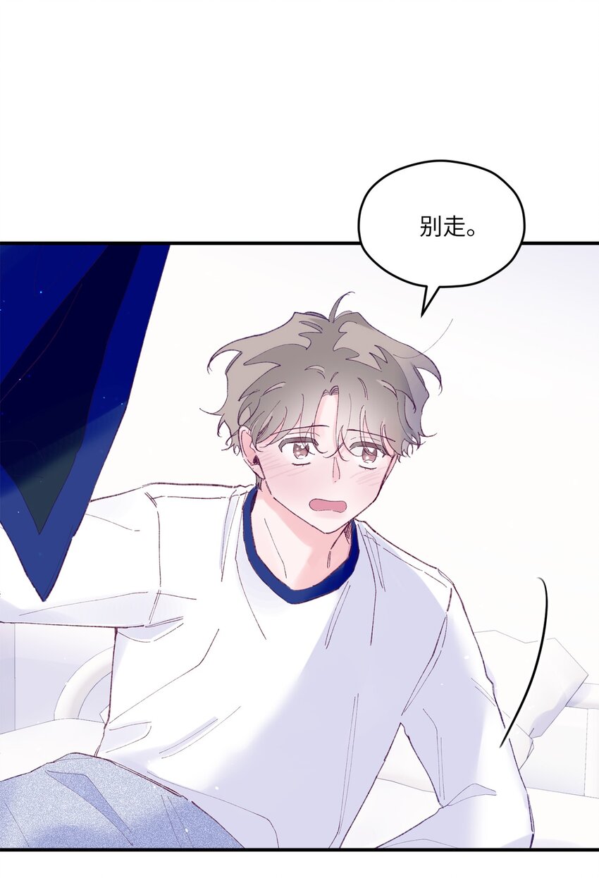 33 心意相通(1/2)-第33话