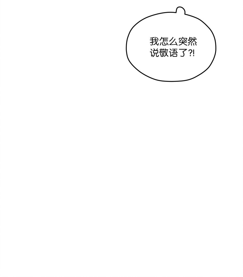 33 心意相通(1/2)-第33话