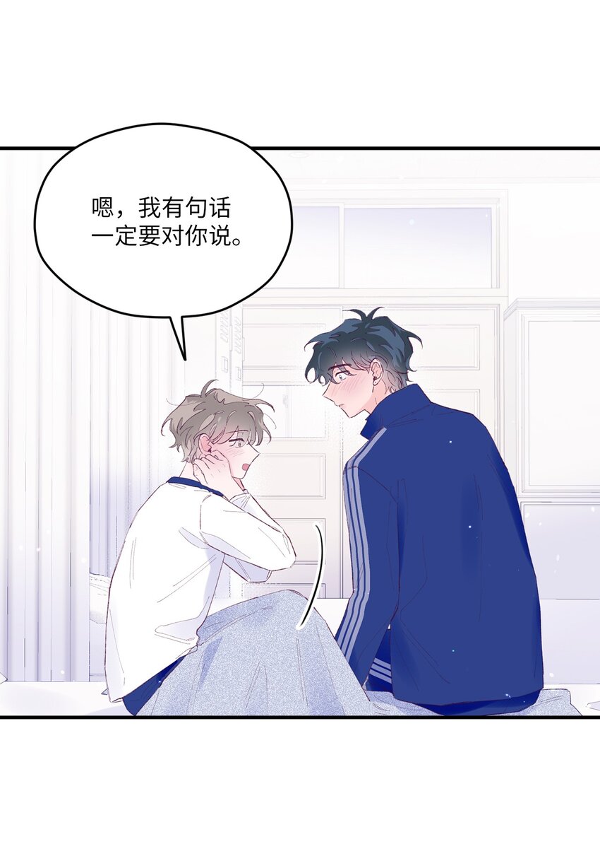 33 心意相通(1/2)-第33话