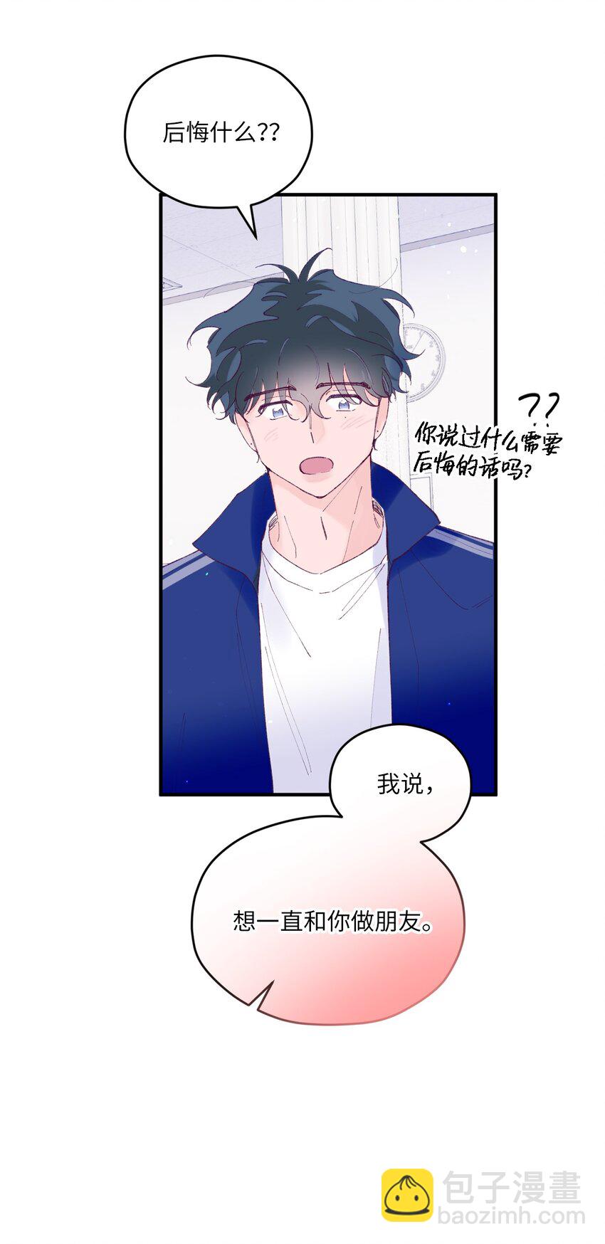 33 心意相通(1/2)-第33话