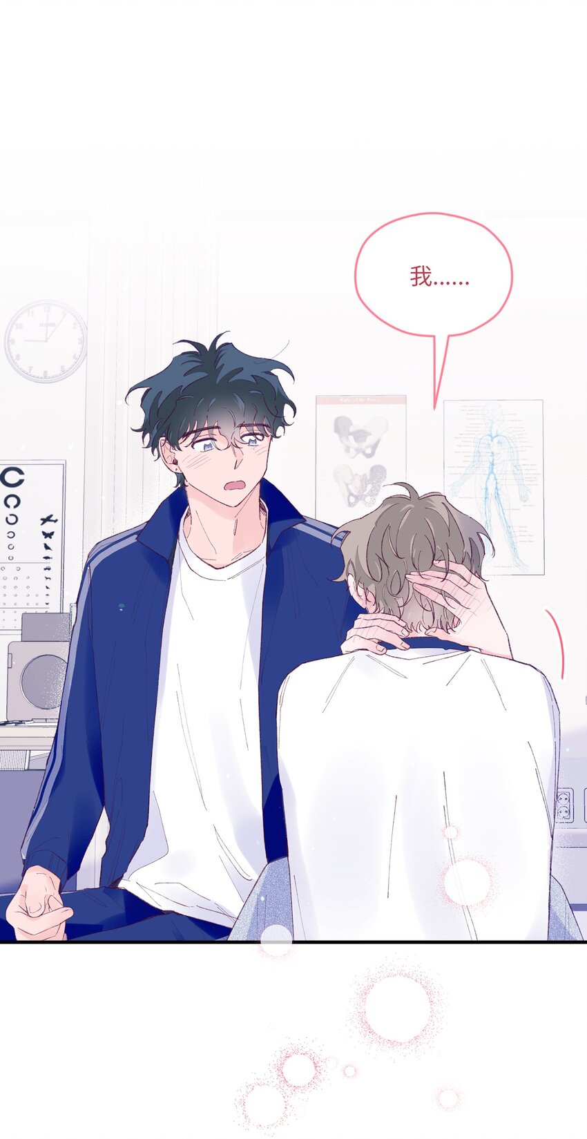 33 心意相通(1/2)-第33话