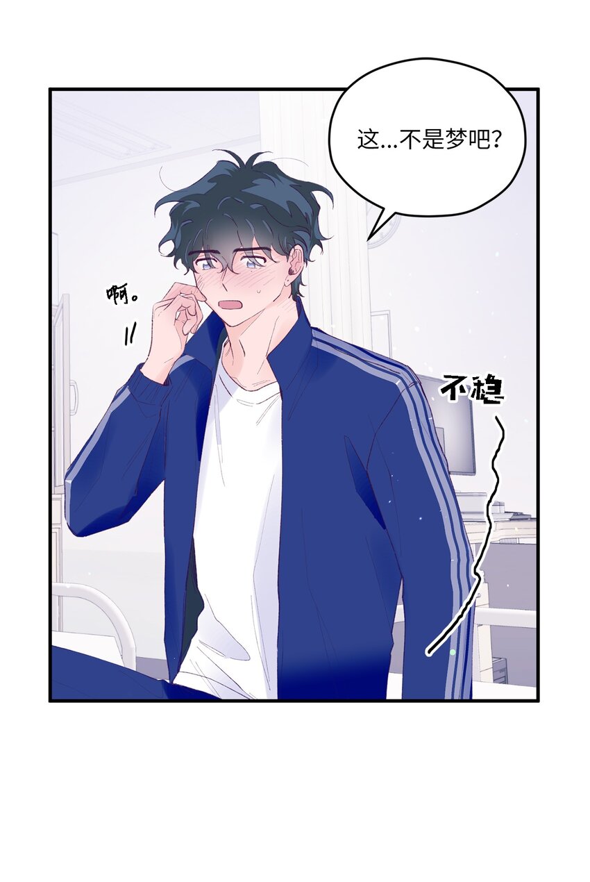 33 心意相通(1/2)-第33话