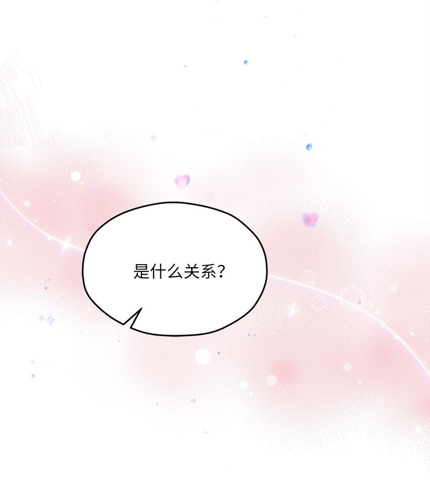 33 心意相通(1/2)-第33话