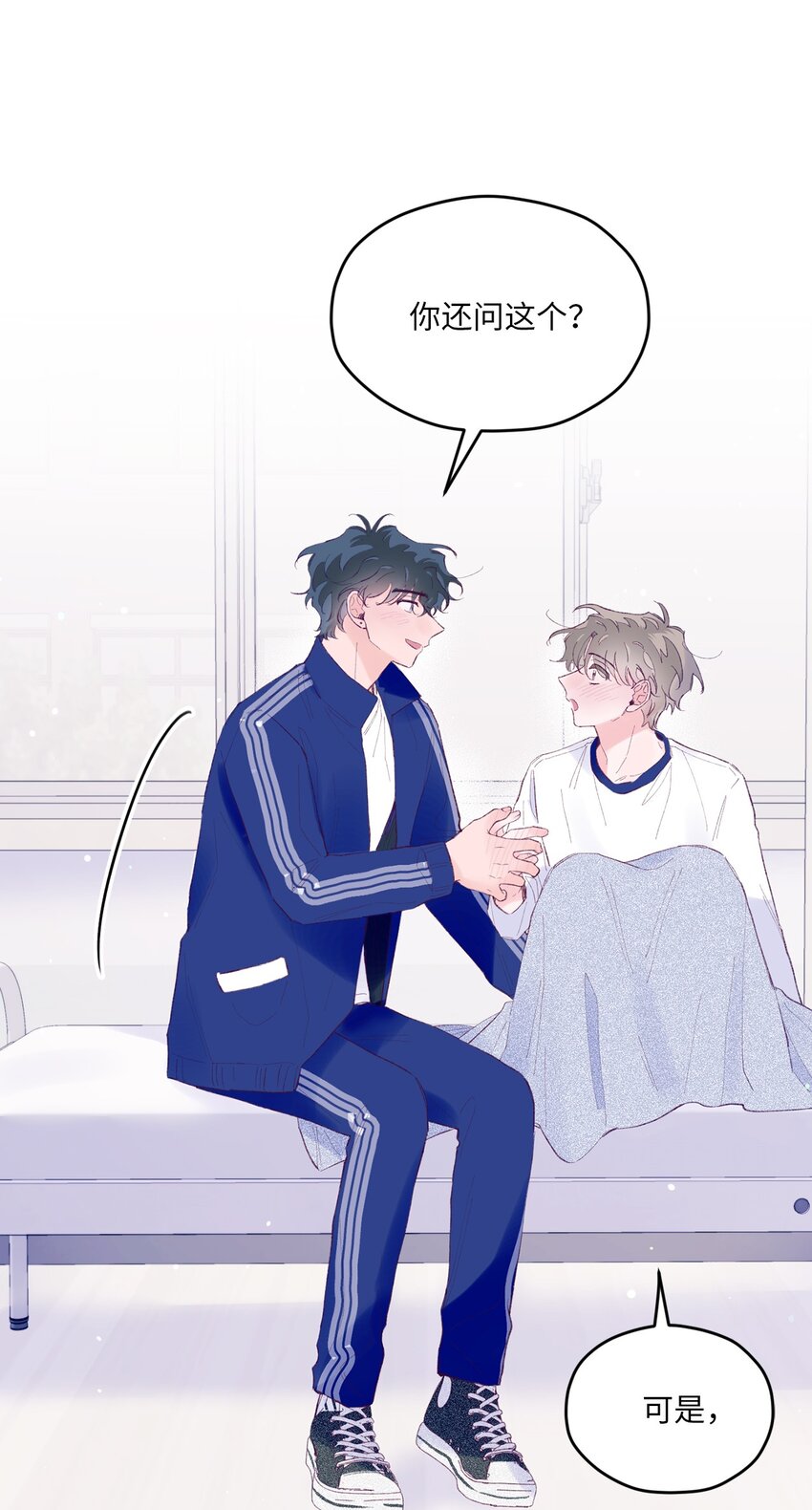 33 心意相通(1/2)-第33话