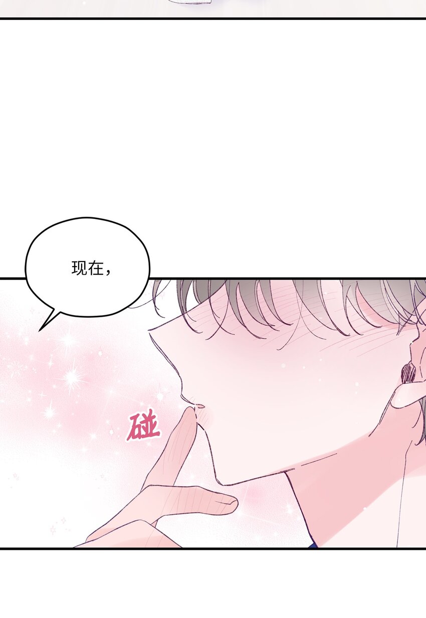 33 心意相通(1/2)-第33话