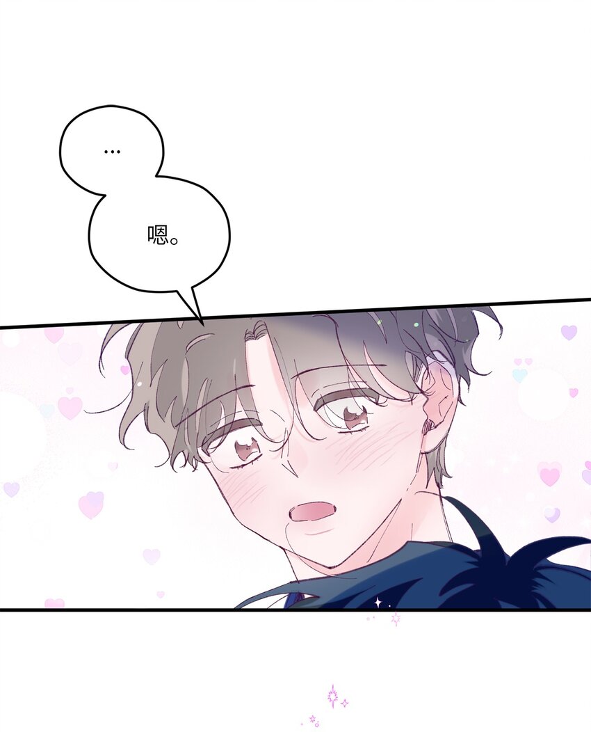 33 心意相通(1/2)-第33话