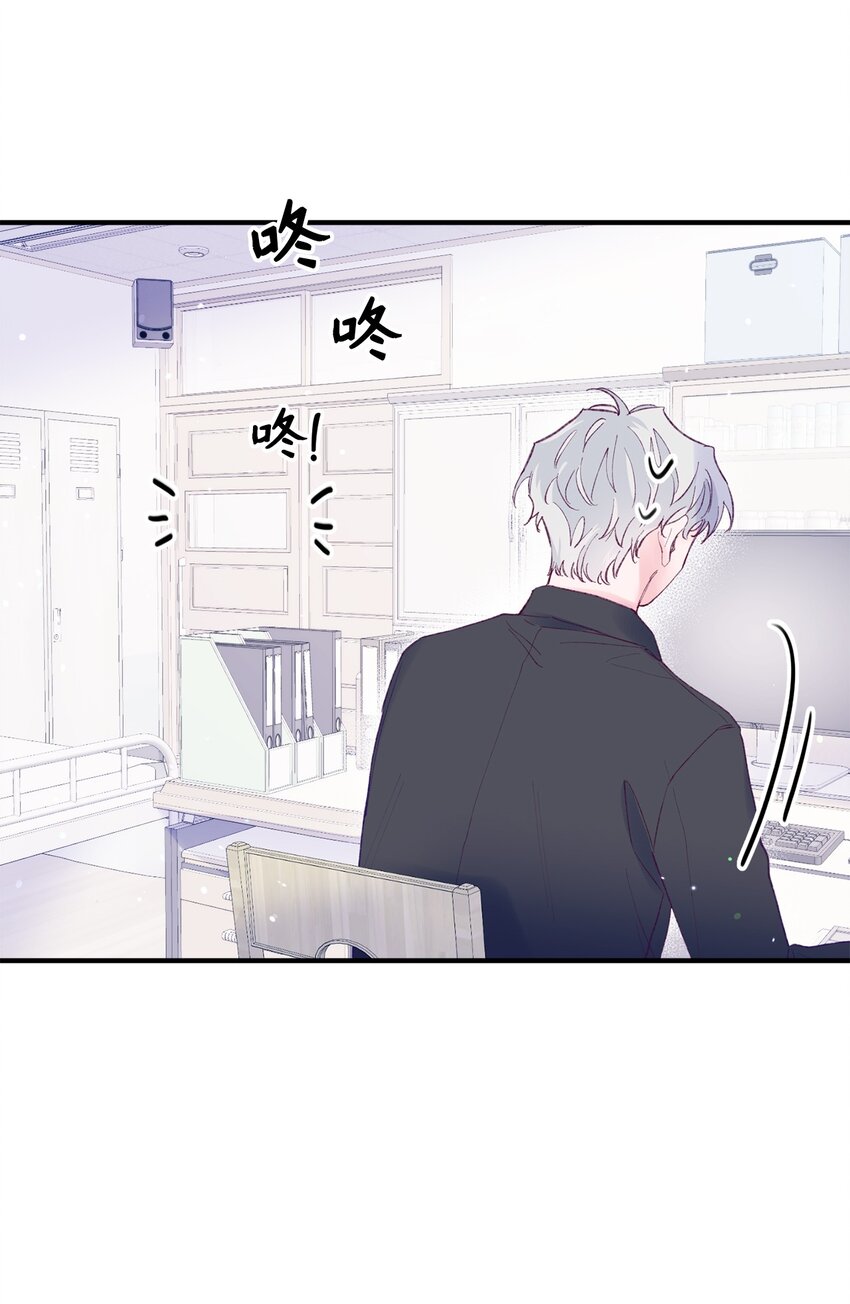 33 心意相通(1/2)-第33话