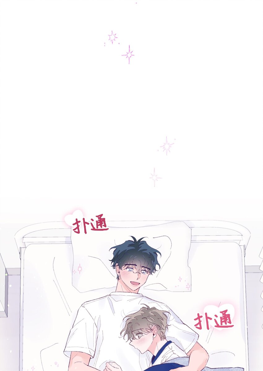 33 心意相通(1/2)-第33话