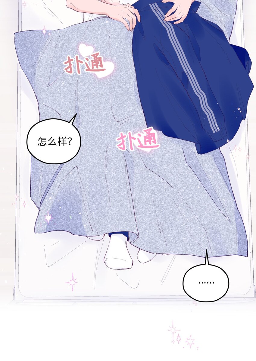 33 心意相通(1/2)-第33话