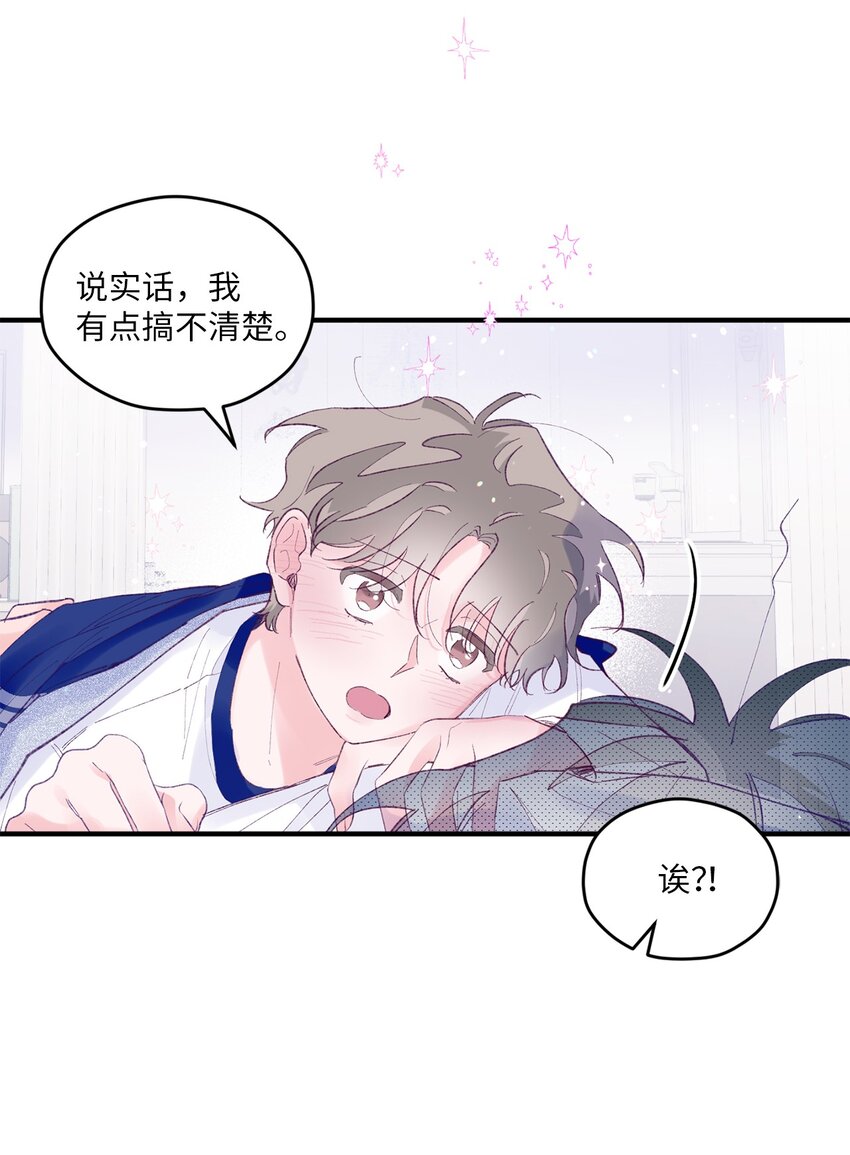 33 心意相通(1/2)-第33话