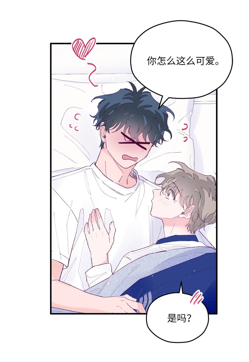 33 心意相通(1/2)-第33话