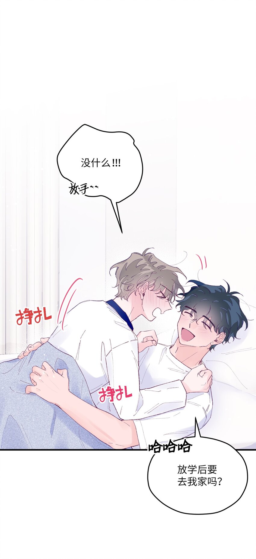 33 心意相通(1/2)-第33话