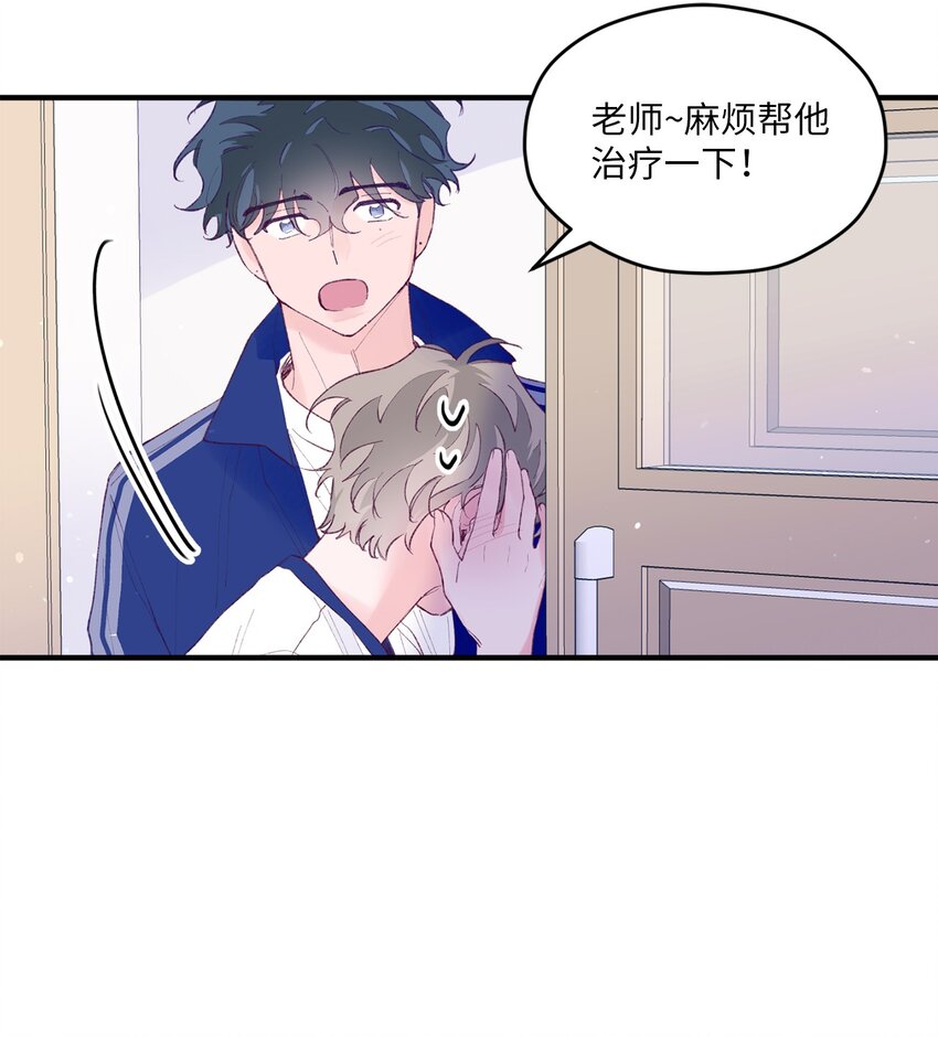 33 心意相通(1/2)-第33话