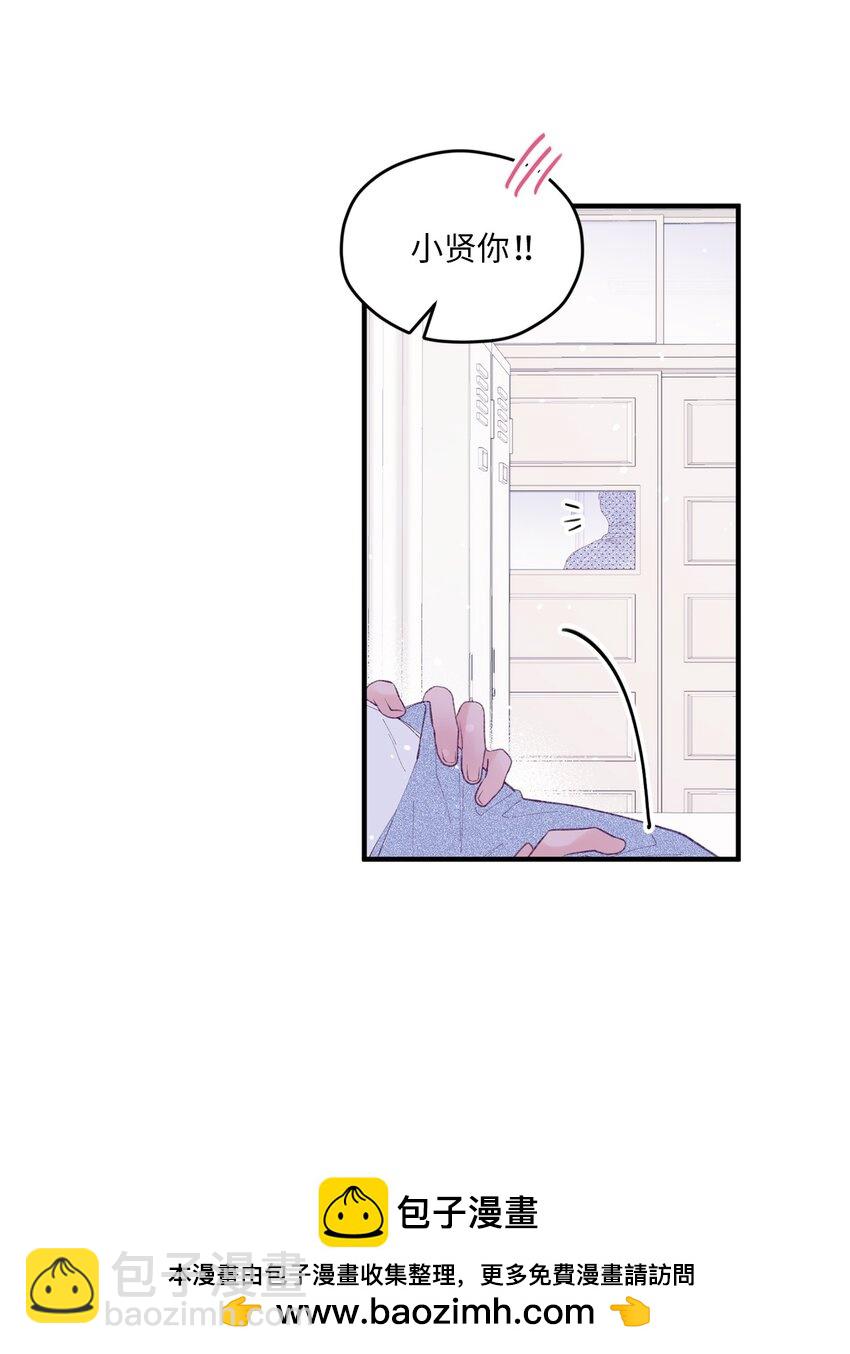 33 心意相通(1/2)-第33话