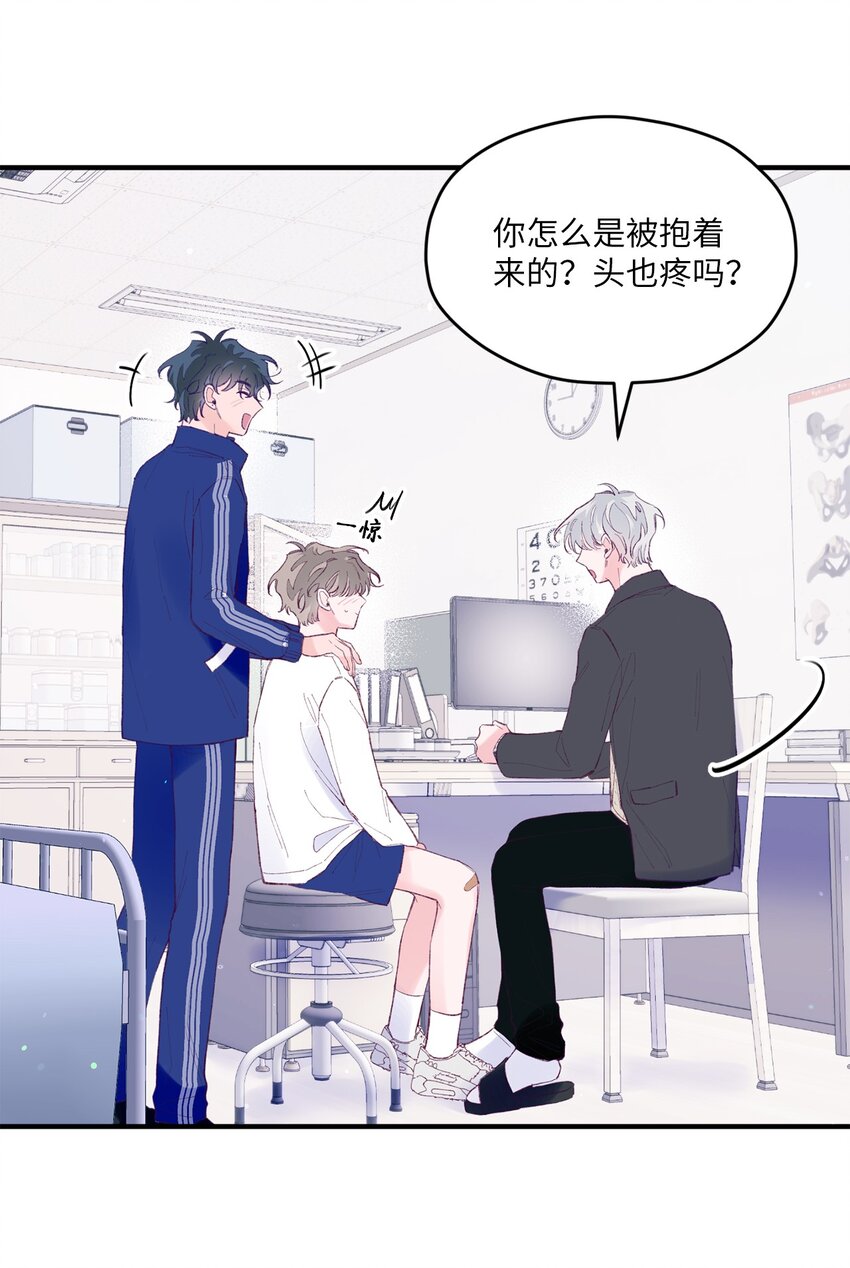 33 心意相通(1/2)-第33话