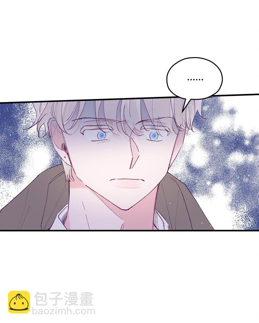 35 娱乐圈除名？(1/2)-第35话