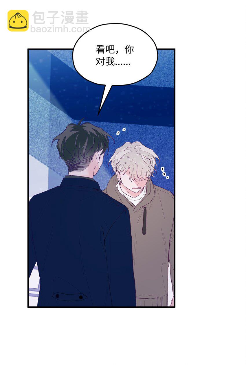 35 娱乐圈除名？(1/2)-第35话