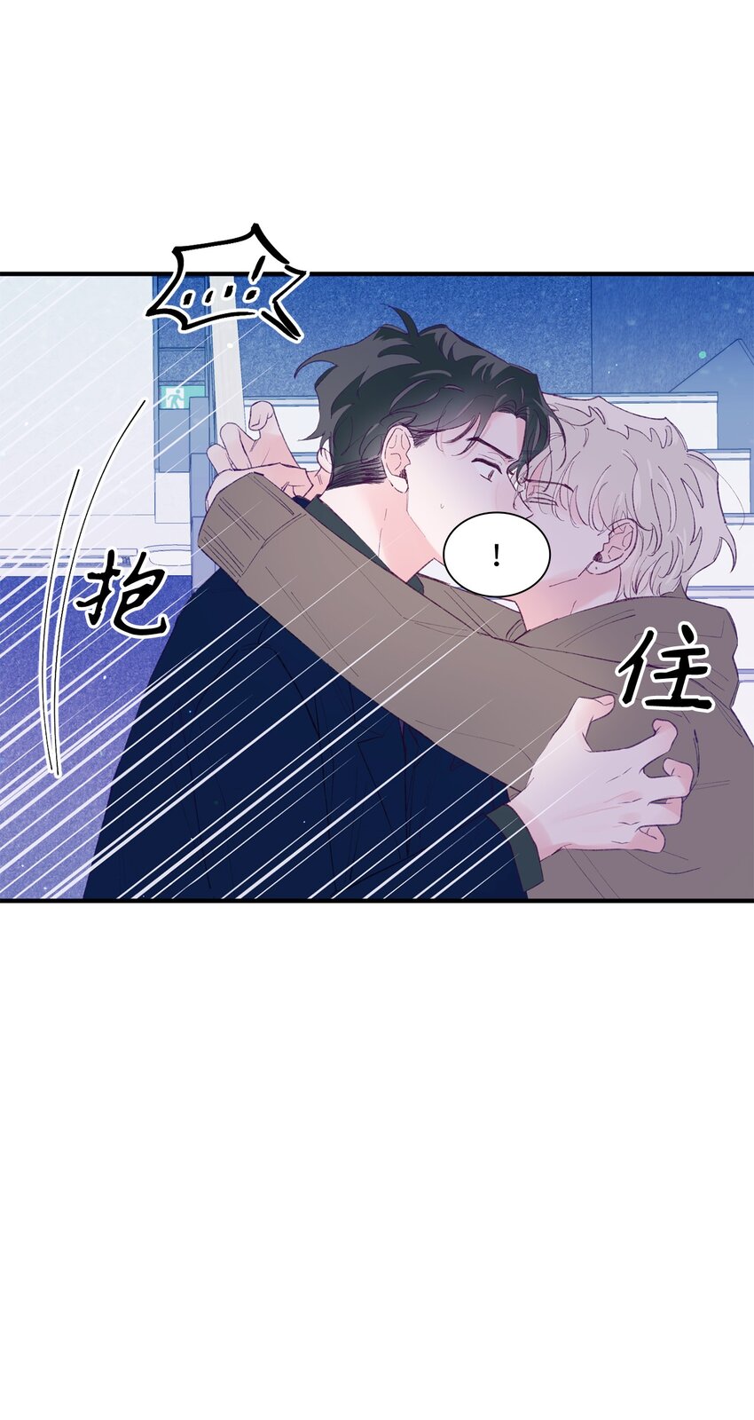 35 娱乐圈除名？(1/2)-第35话