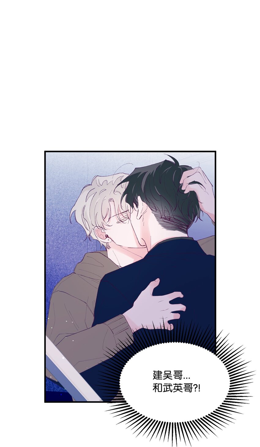 35 娱乐圈除名？(1/2)-第35话