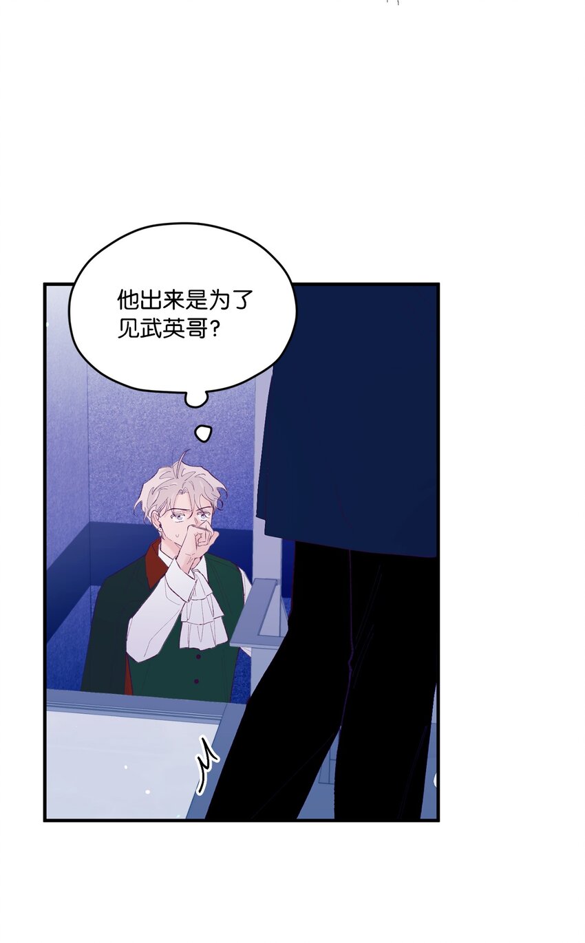 35 娱乐圈除名？(1/2)-第35话