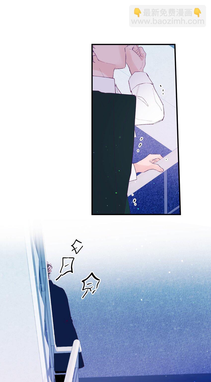 35 娱乐圈除名？(1/2)-第35话