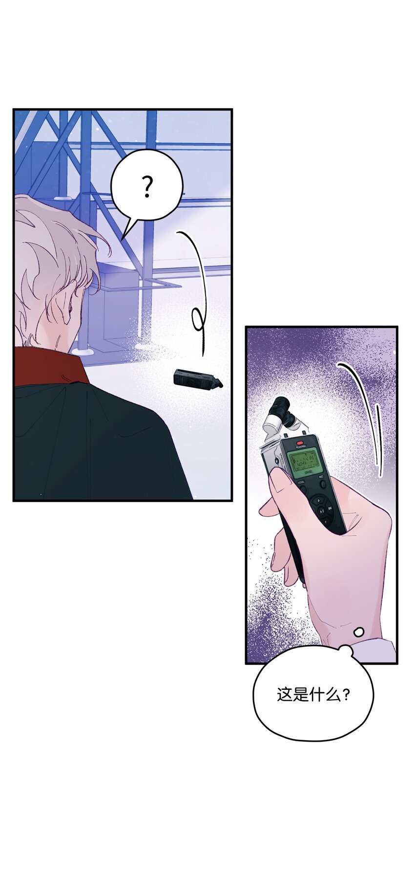 35 娱乐圈除名？(1/2)-第35话