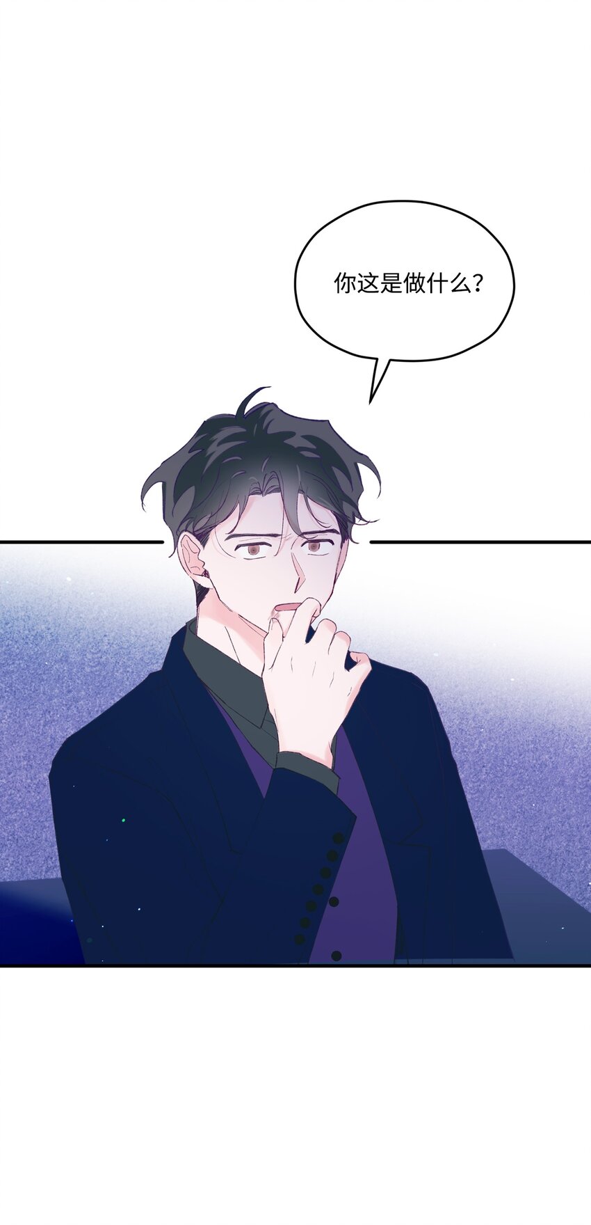 35 娱乐圈除名？(1/2)-第35话