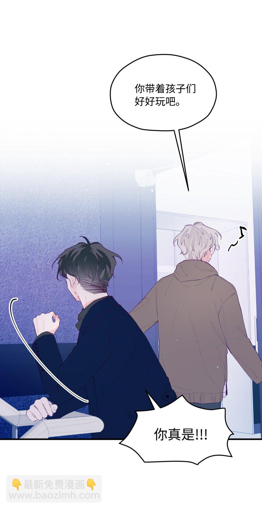 35 娱乐圈除名？(1/2)-第35话