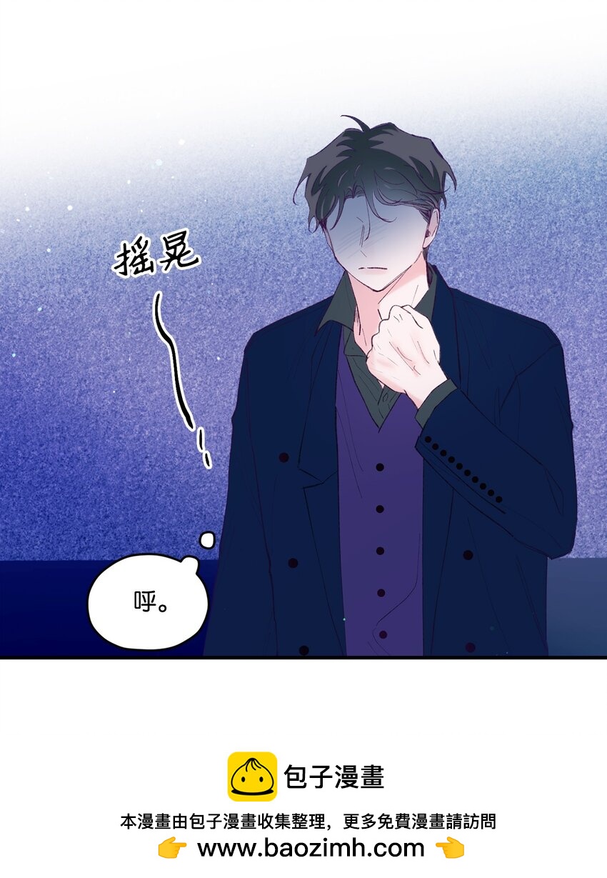 35 娱乐圈除名？(1/2)-第35话