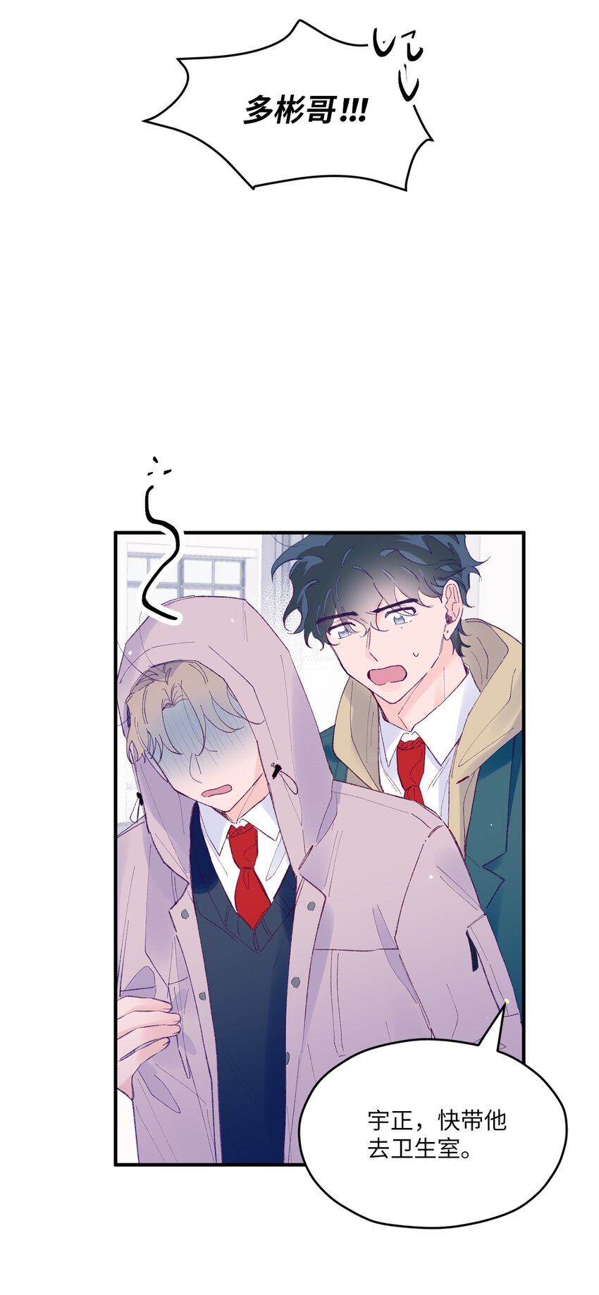 37 住院(1/2)-第37话