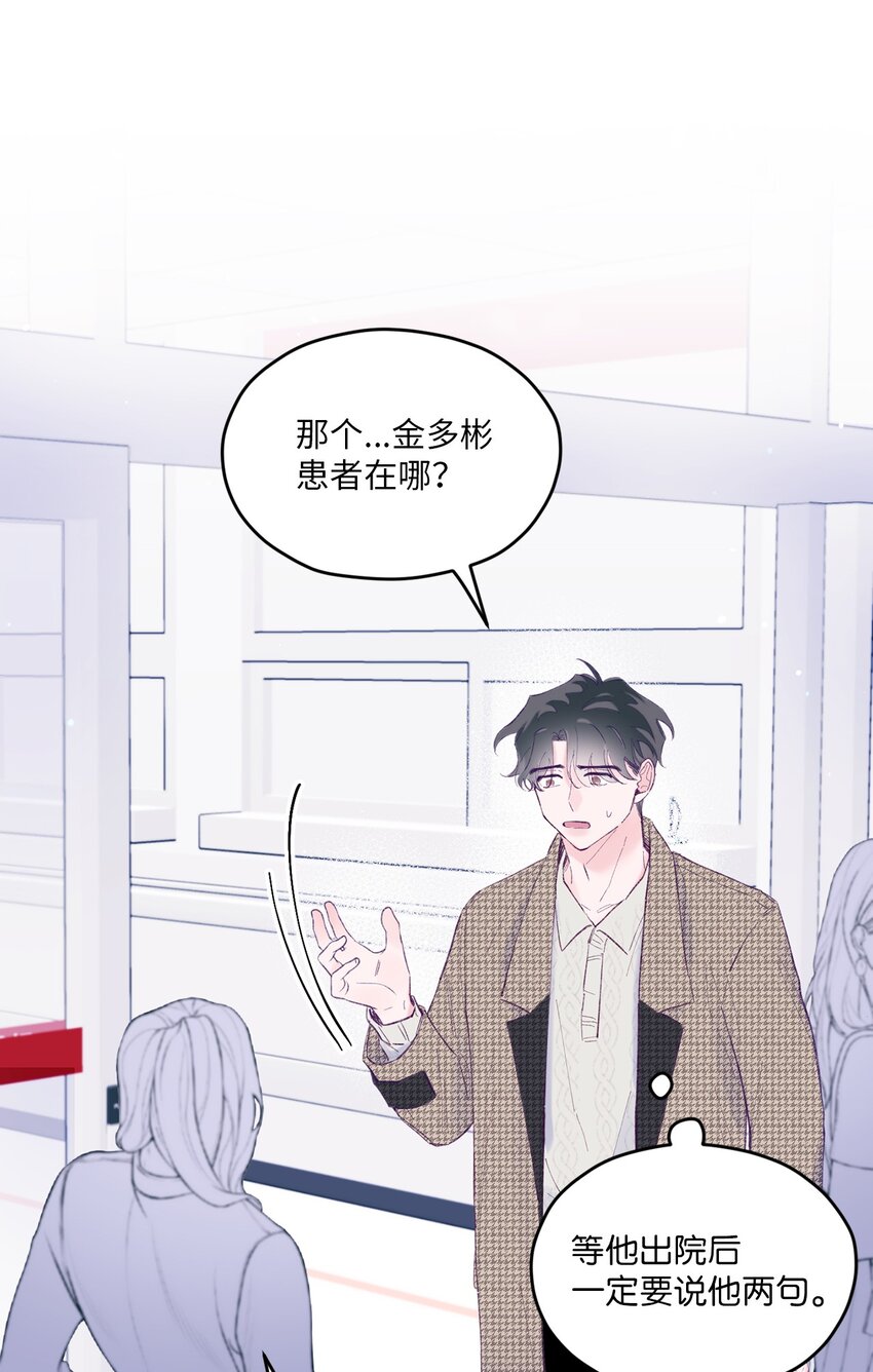 37 住院(1/2)-第37话