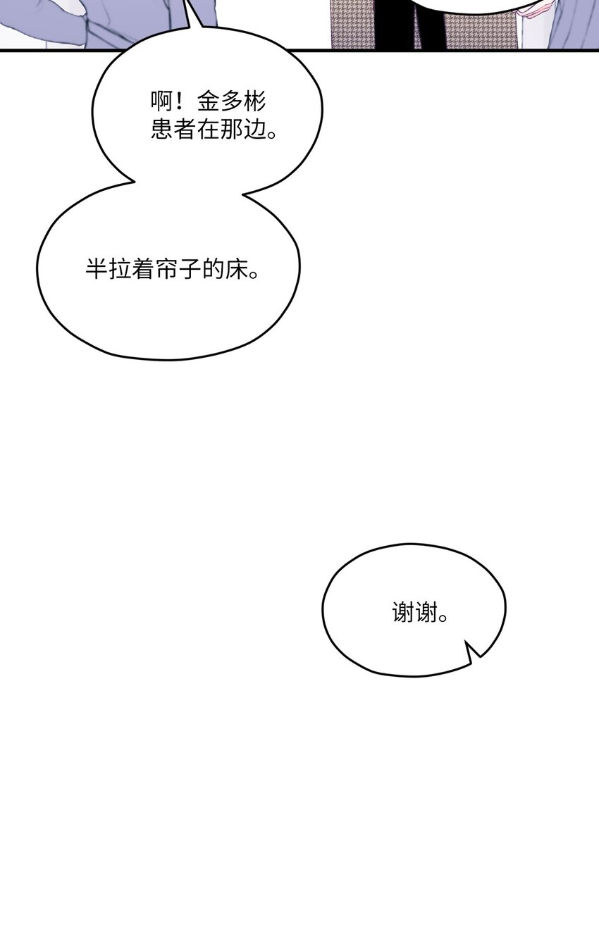 37 住院(1/2)-第37话