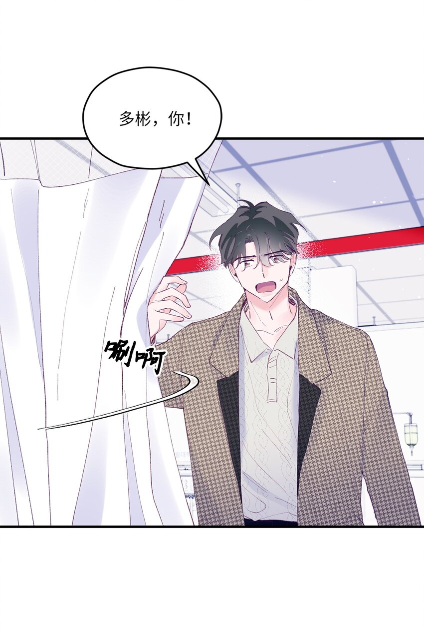 37 住院(1/2)-第37话