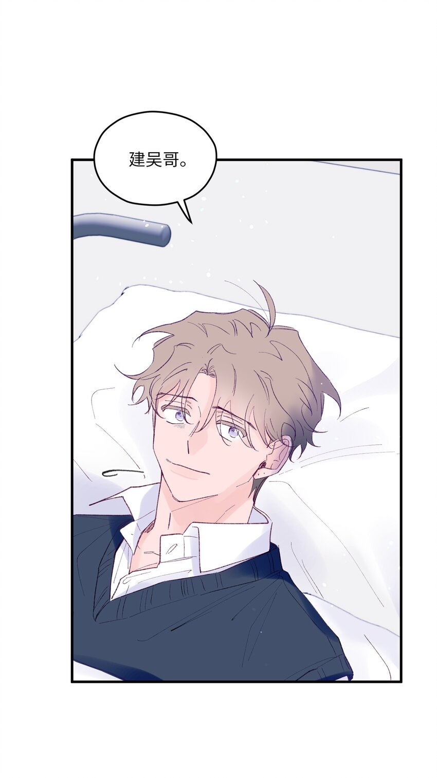 37 住院(1/2)-第37话