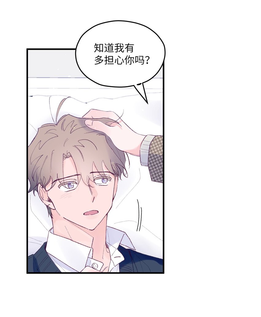 37 住院(1/2)-第37话