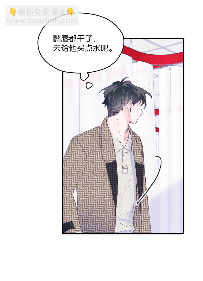 37 住院(1/2)-第37话