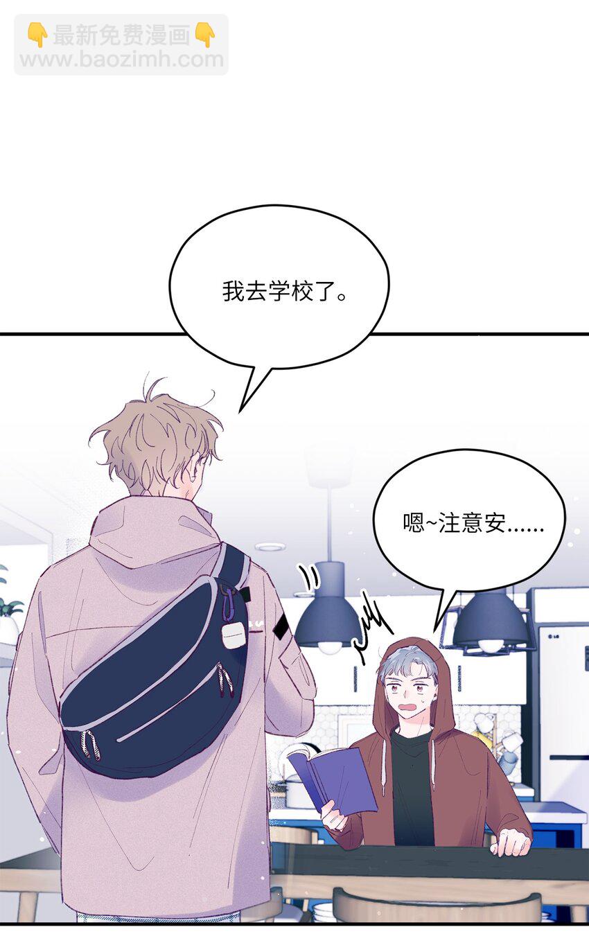 37 住院(1/2)-第37话