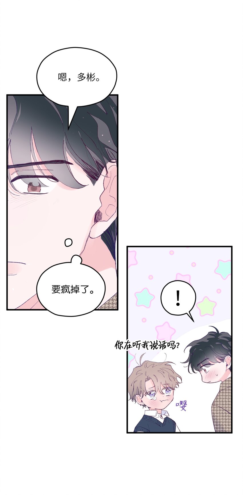 37 住院(1/2)-第37话