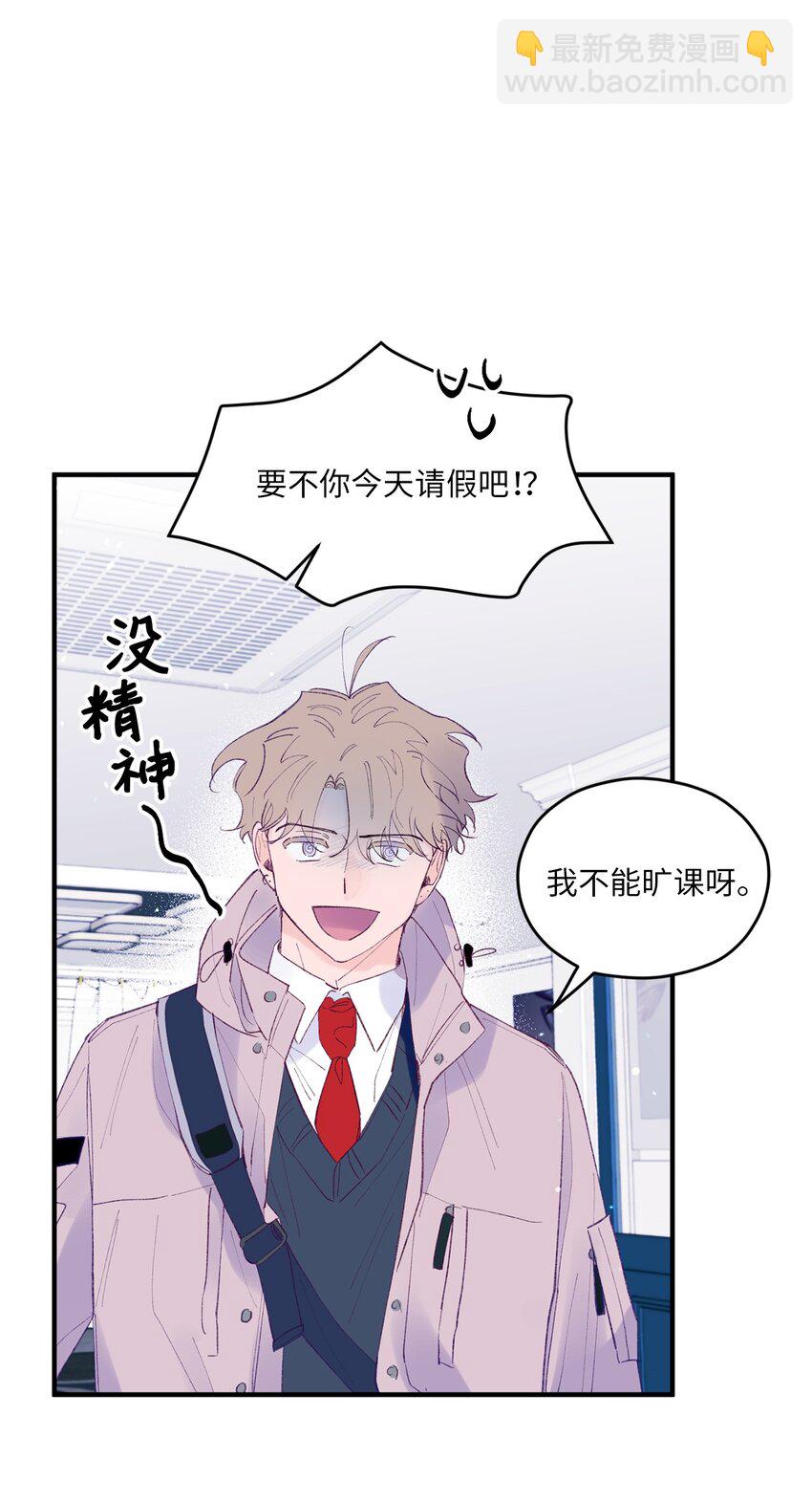 37 住院(1/2)-第37话