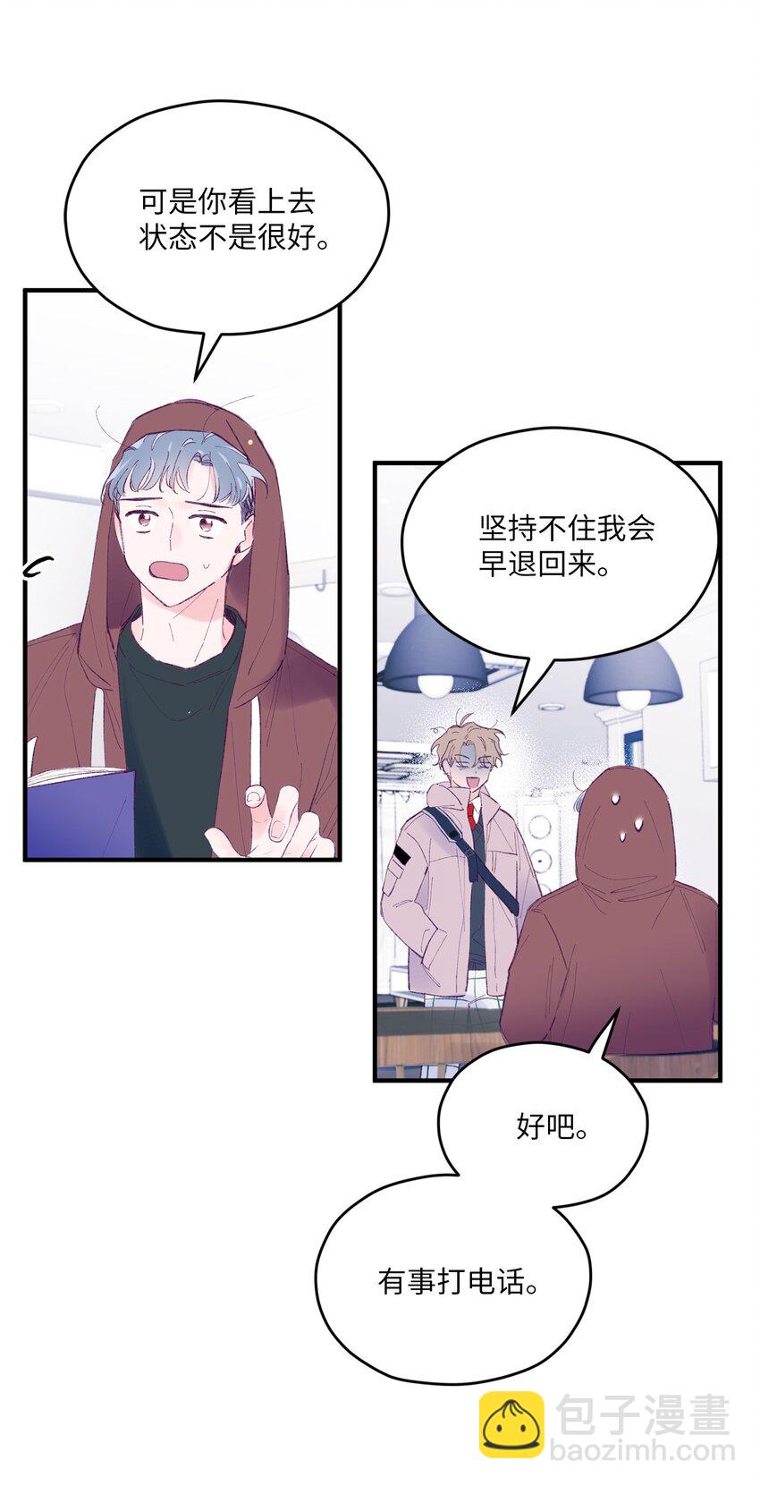 37 住院(1/2)-第37话